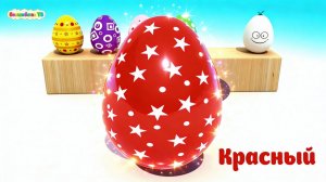 Яйца с Сюрпризом  Магия и Волшебная Палочка. Видео для детей. Волшебство ТВ