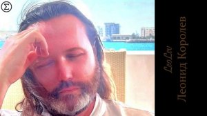 315 любовное письмо к Любимой Девушке от Лео  #leolev