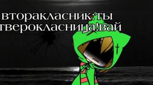 да уж...(полная версия)