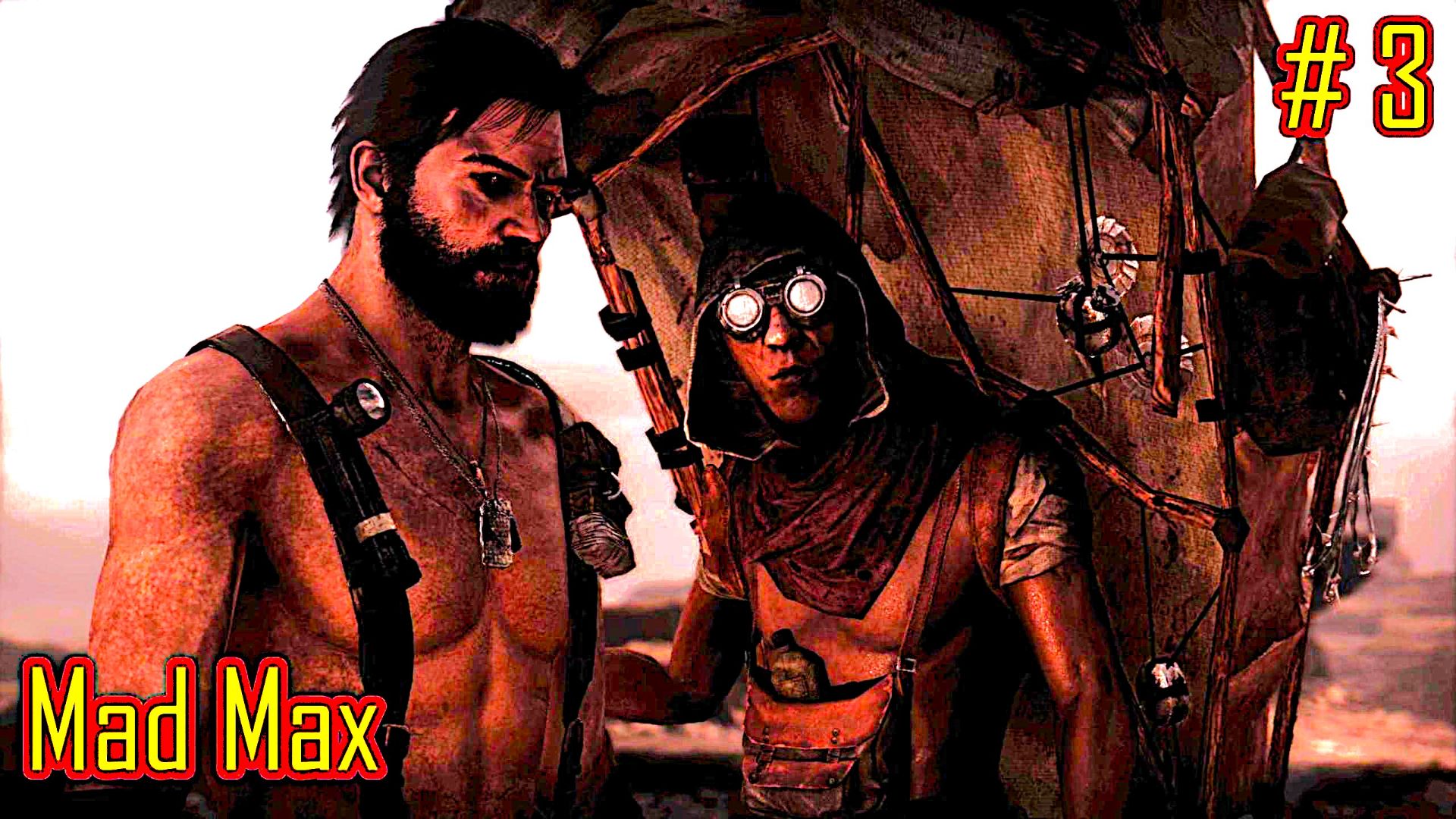 Mad Max прохождение часть 3