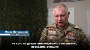 «Герои Команды 47»: Игорь Петрушенко - глава Ассоциации ветеранов СВО Гатчинского округа