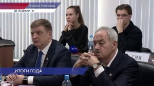 Депутаты городской Думы Нижнего Новгорода о выполнении национальных проектов