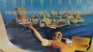Supertramp_-_Breakfast_In_America(Drum cover)