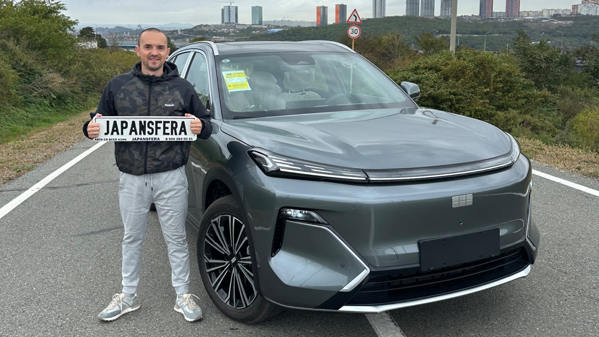 Geely Starhip 7 новый с завода 🆕 смотреть онлайн