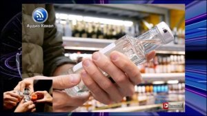 Трезвая водка: миф или реальность? В России появился удивительный напиток!