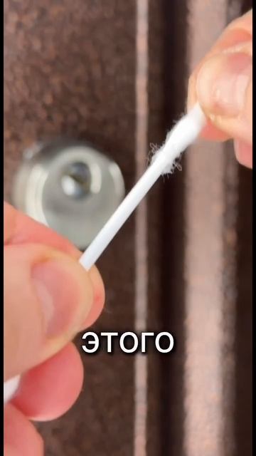 Как открыть замок