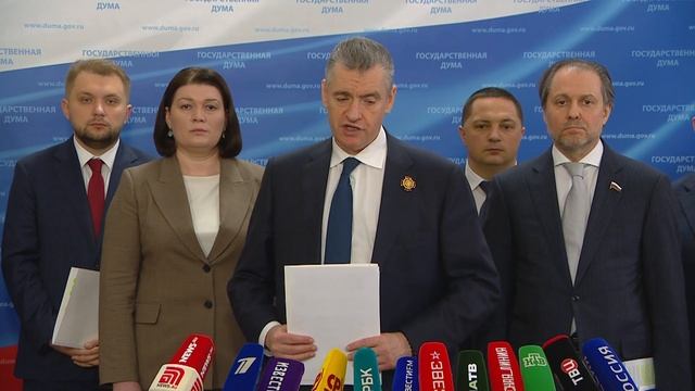 Государственная Дума пресс-подход ЛДПР, 16 декабря 2025 года