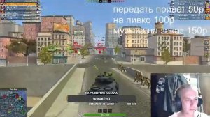 кайфули.Розыгрыш 1тр. слушаем музло. страдаем фигней