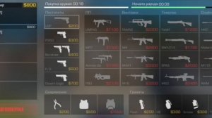 стендофф 2 пусь до Феникса с подписчиков союзники (3часть)