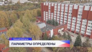 Около 30 поправок внесли депутаты регионального парламента ко второму чтению бюджета