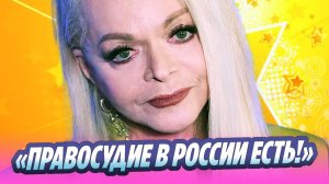 Верховный суд вынес решение по делу Долиной и Лурье 🔥 Новости Шоу-Бизнеса