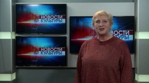 Новости культуры Прокопьевска 15 12 2025