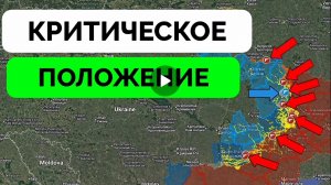 Россия возвращает инициативу в Купянске!Критическое положение всу на Запорожье!