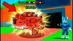 Я ПОЛУЧИЛ ВСЕ МУТАЦИИ на Eviledon ПОЛУЧИЛ 99х АДМИН УДАЧУ в Steal a Brainrot