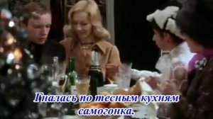 Душевая песня, ностальгия