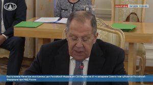 🔴 #ПрямойЭфир: Выступление С.В.Лаврова на 45-м заседании СГС России при МИД России