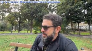 Алекс Христофору - Англия готовится к жертвам. США и ЕС разрабатывают условия 20-й пакет санкций ЕС