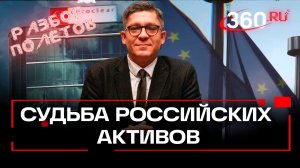 Переговоры Киева и Вашингтона: какой итог? Разбор полетов. Колесников. Анонс