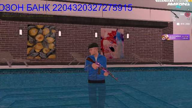 Amazing Online SCY смотреть онлайн