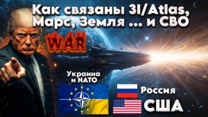 КОСМИЧЕСКИЙ ПОВОРОТНЫЙ МОМЕНТ | Абсолютный Ченнелинг