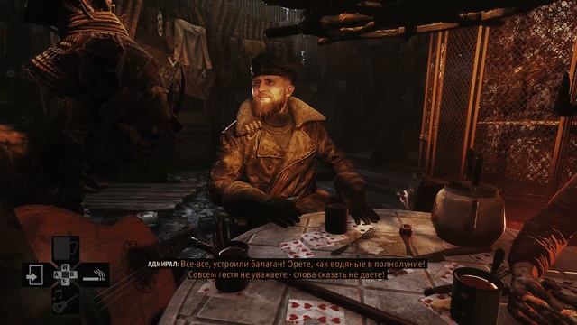 Metro Exodus Прохождение #17