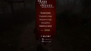 игровая движуха