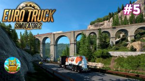 Euro Truck Simulator 2 🔴 [Стрим #5] Куда-нибудь поедем)