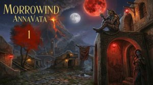 Девушка проходит Morrowind # 01 (AnnaVata)