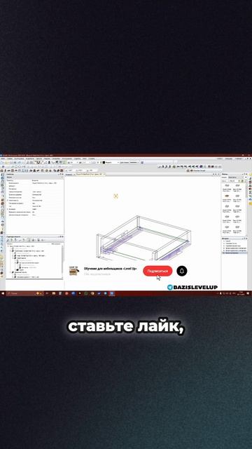 База, схемы и примеры проектов
