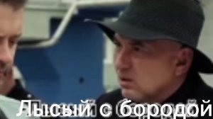 Сникерс с бородой