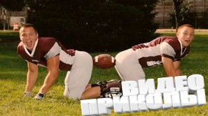 ПРИКОЛ \ ПОДБОРКА ПРИКОЛОВ Я РЖАЛ ДО СЛЕЗ, ЛУЧШИЕ ПРИКОЛЫ 2025 СМЕШНЫЕ ВИДЕО, ДЕВУШКИ , ПОДБОРКА