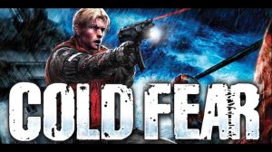 Cold Fear