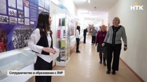 Профессиональный диалог с коллегами из ЛНР