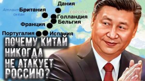 Китай никогда не пойдёт против России_ ведь лучше торговать, чем враждовать