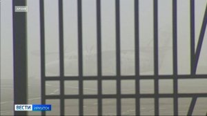 Пять самолетов из-за тумана в Иркутске ушли на запасные аэродромы