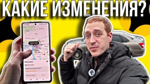 ЯНДЕКС ДОСТАВКА ЭКСПРЕСС ЧТО ПОМЕНЯЛОСЬ ЗА 3 МЕСЯЦА / ВЛОГЕРОК