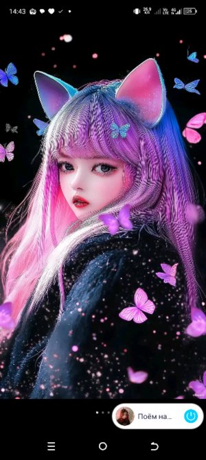 хорошая девочка