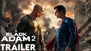 Черный Адам 2 (Трейлер 2026)