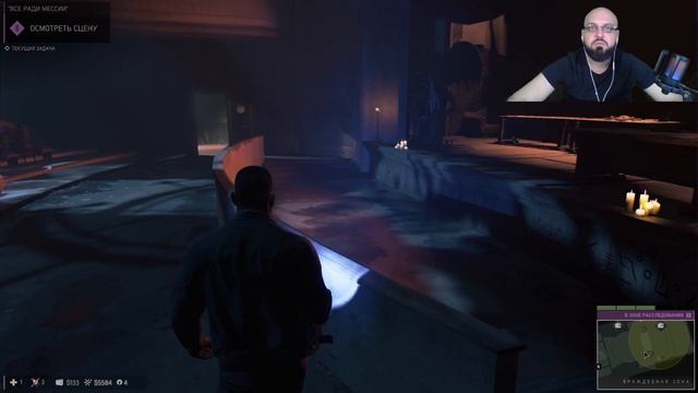 потеря Анны( MAFIA III - #28