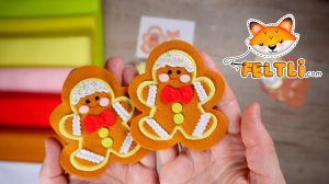 Как сшить пряничного человечка своими руками / Ёлочная игрушка из фетра своими руками