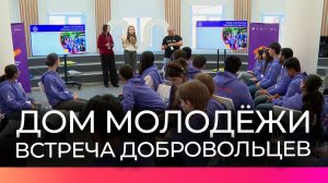 Волонтёры из разных уголков мира встретились в Великом Новгороде