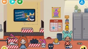 забираю подарок в токе боке