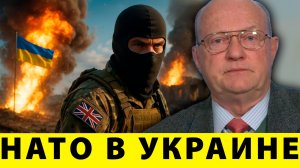 НАТО в Украине: признание после гибели солдата? - Лоуренс Уилкерсон