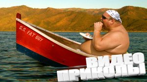 ЛУЧШИЕ ПРИКОЛЫ 2025 | ПРИКОЛЫ 2025 | СВЕЖИЕ ПРИКОЛЫ 2025 | РЖУ НЕ МОГУ |