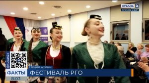 Фестиваль Русского географического общества провели в Афинах