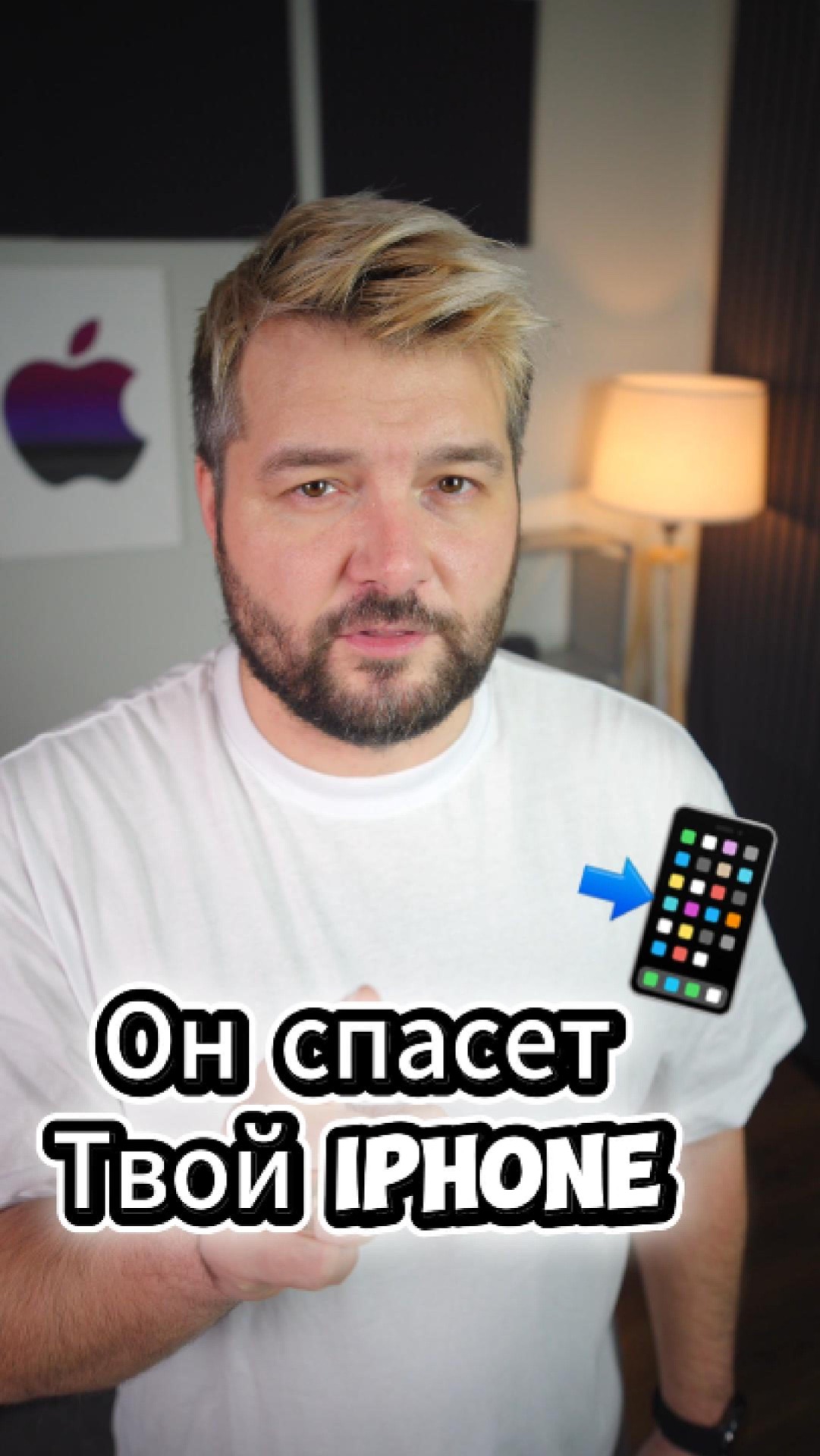 🔋Он СПАСЕТ твой смартфон! смотреть онлайн