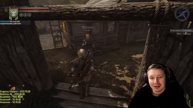 Of Ash and Steel Прохождение 45