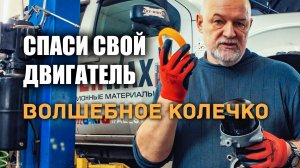 Муфта масляного фильтра Ниссан Патфайндер и Навара. Обзор и установка.