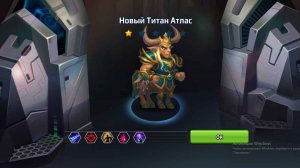 Battle Arena: Битвы героев! 397 ❗❕‼⚠