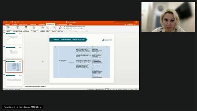 ПК Предпринимательское теория - Консультация_5